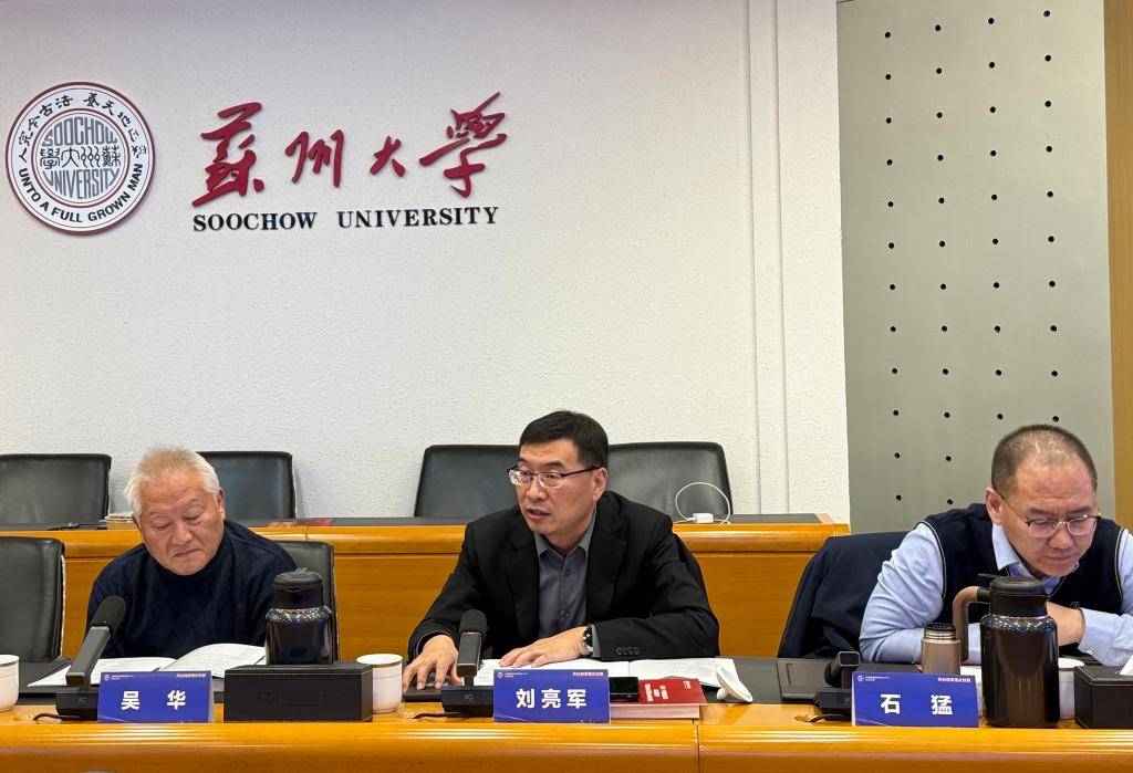 出席“中国通宝体育最新版本平台介绍学