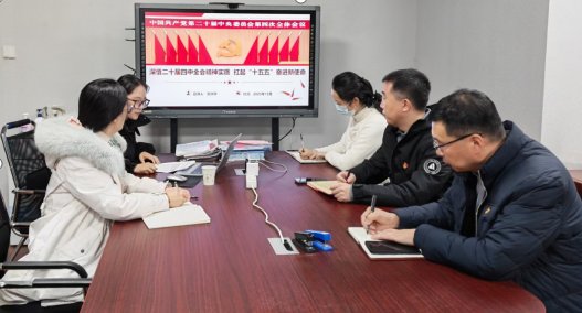 准确把握为深入通宝体育最新版本携手欧